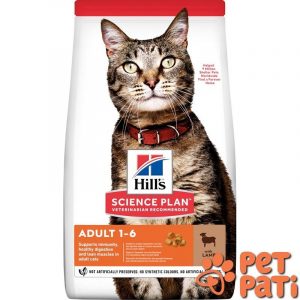 HİLLS LAMB KUZU ETLİ YETİŞKİN KEDİ MAMASI 300G